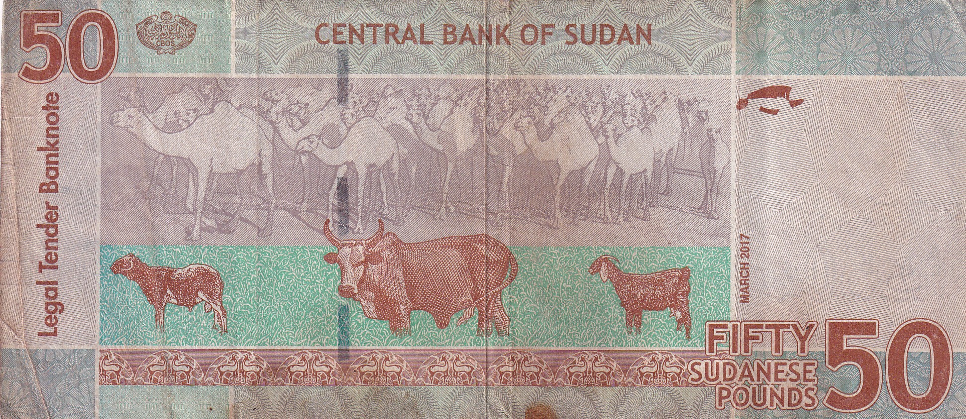 Sudan 50 Sudanese Pound Rare World Note #B2 - Image 2