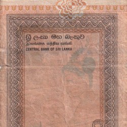 Alternative view of Sri lanka 2000 Rupees Rare World Note #B2