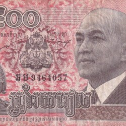 Cambodia 500 Riels Rare World Note #B2