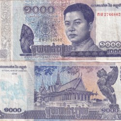 Cambodia 1000 Riels Rare World Note #B2