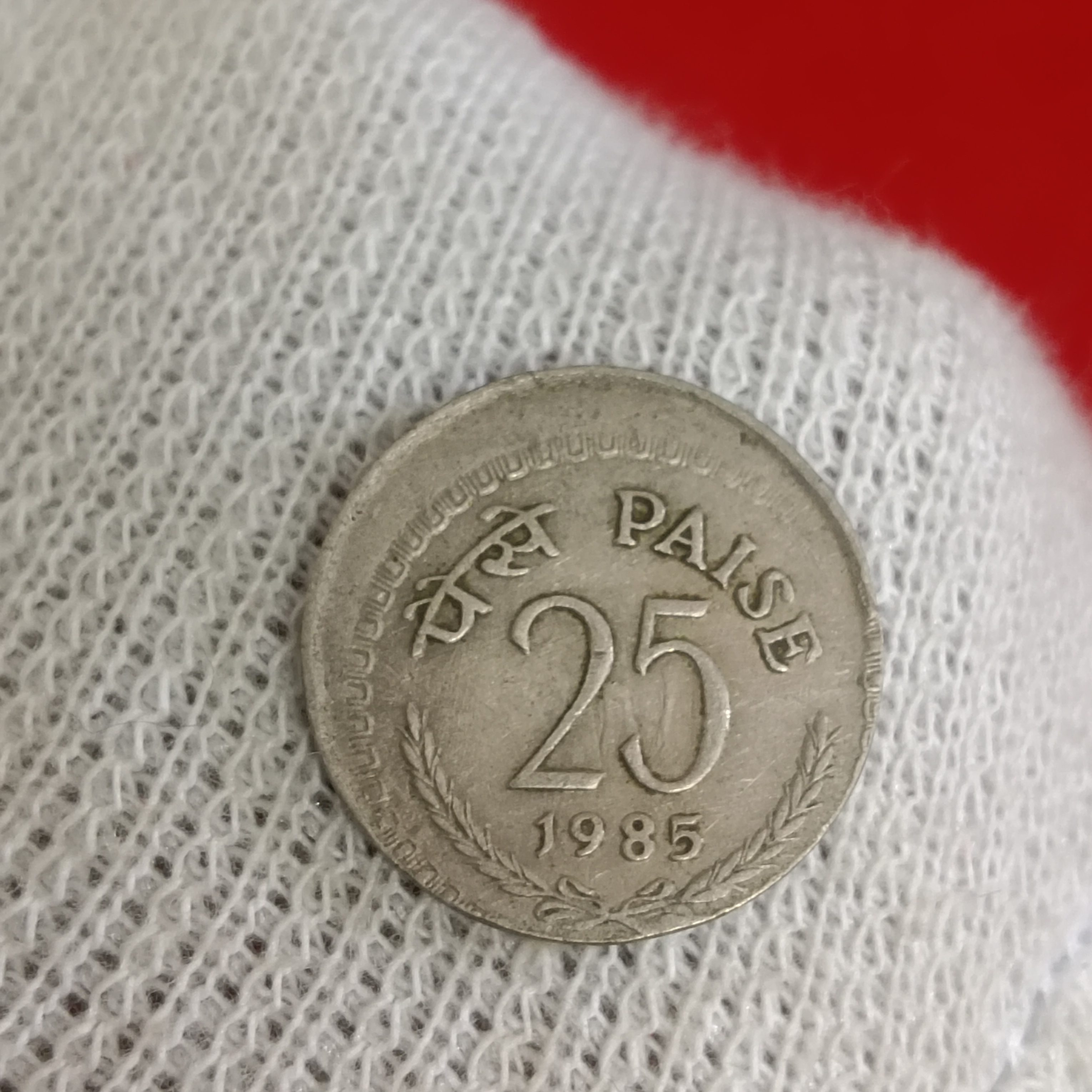 Twenty Five Paise Copper Nickel Coin Heavy Shifted 1985 Year Calcutta Mint - Image 2