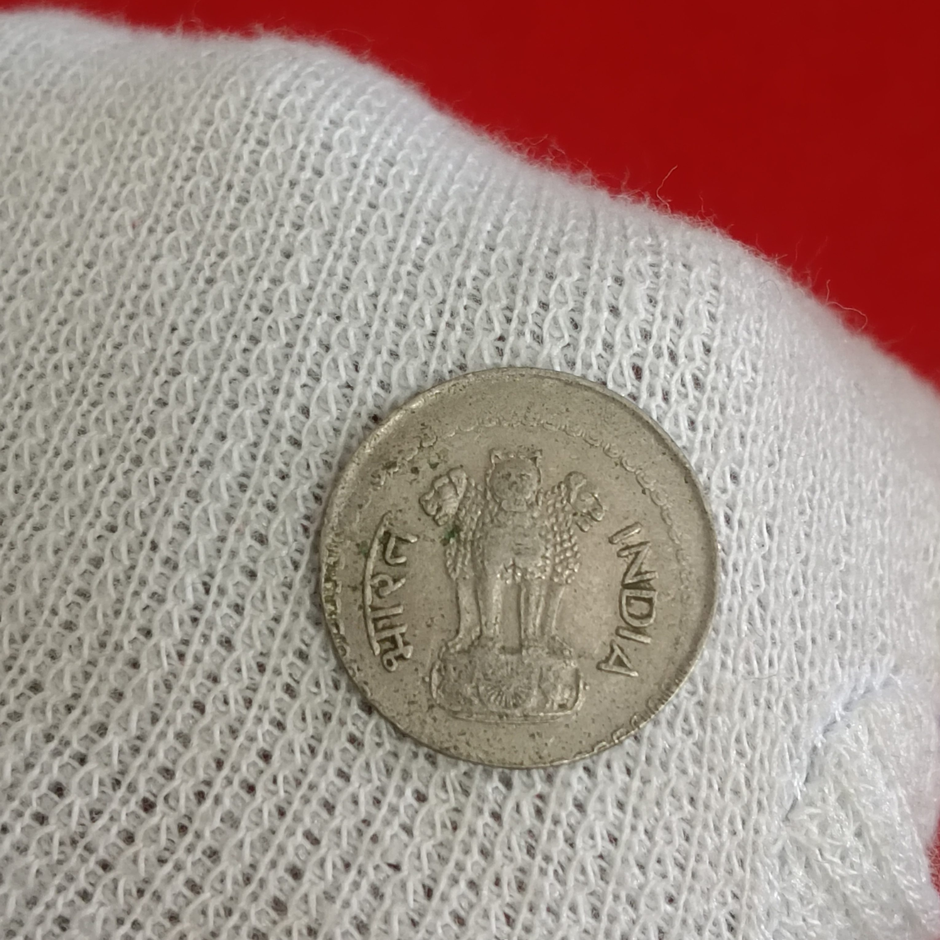 Twenty Five Paise Copper Nickel Coin Heavy Shifted 1985 Year Calcutta Mint - Image 3