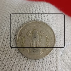 Alternative view of Twenty Five Paise Copper Nickel Coin Heavy Shifted 1985 Year Calcutta Mint