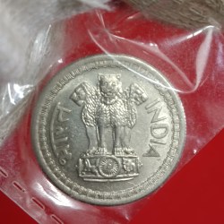 Alternative view of 50 Fifty Paise 1970 Year Bombay Mint Scare Coin Gem Unc Condition