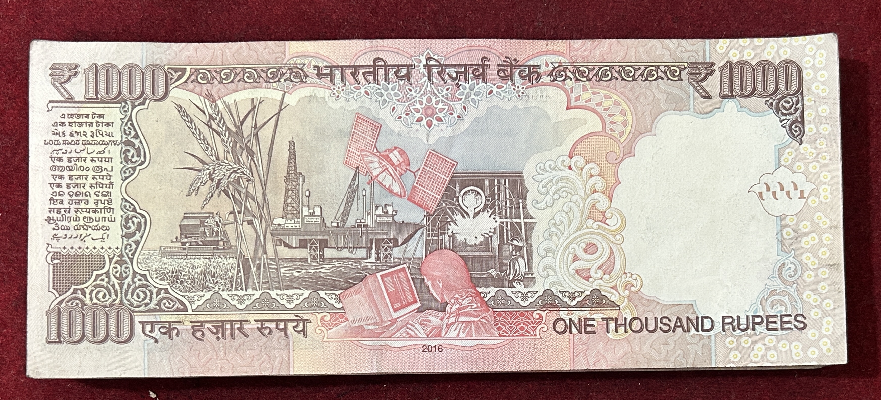 1000 Rupees serieal packet 2016 Raghuram Rajan telescope Number unc seriel 100 note packet - Image 2