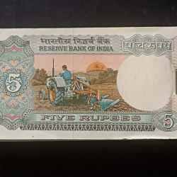 Reserve Bank of India Denominaton 5₹ bundle Governor I.G. PATAL similar bundle available Number Will Be Change