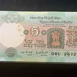 Alternative view of Reserve Bank of India Denominaton 5₹ bundle Governor I.G. PATAL similar bundle available Number Will Be Change