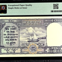 Alternative view of Rs 10 British India PMG Graded 66EPQ King George VI Front Face Signed By C D Deshmukh Unique and Rare