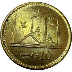 Pakistan Issue Coin Rs 10 Faisal Mosque Year 2016 Unique and Rare
