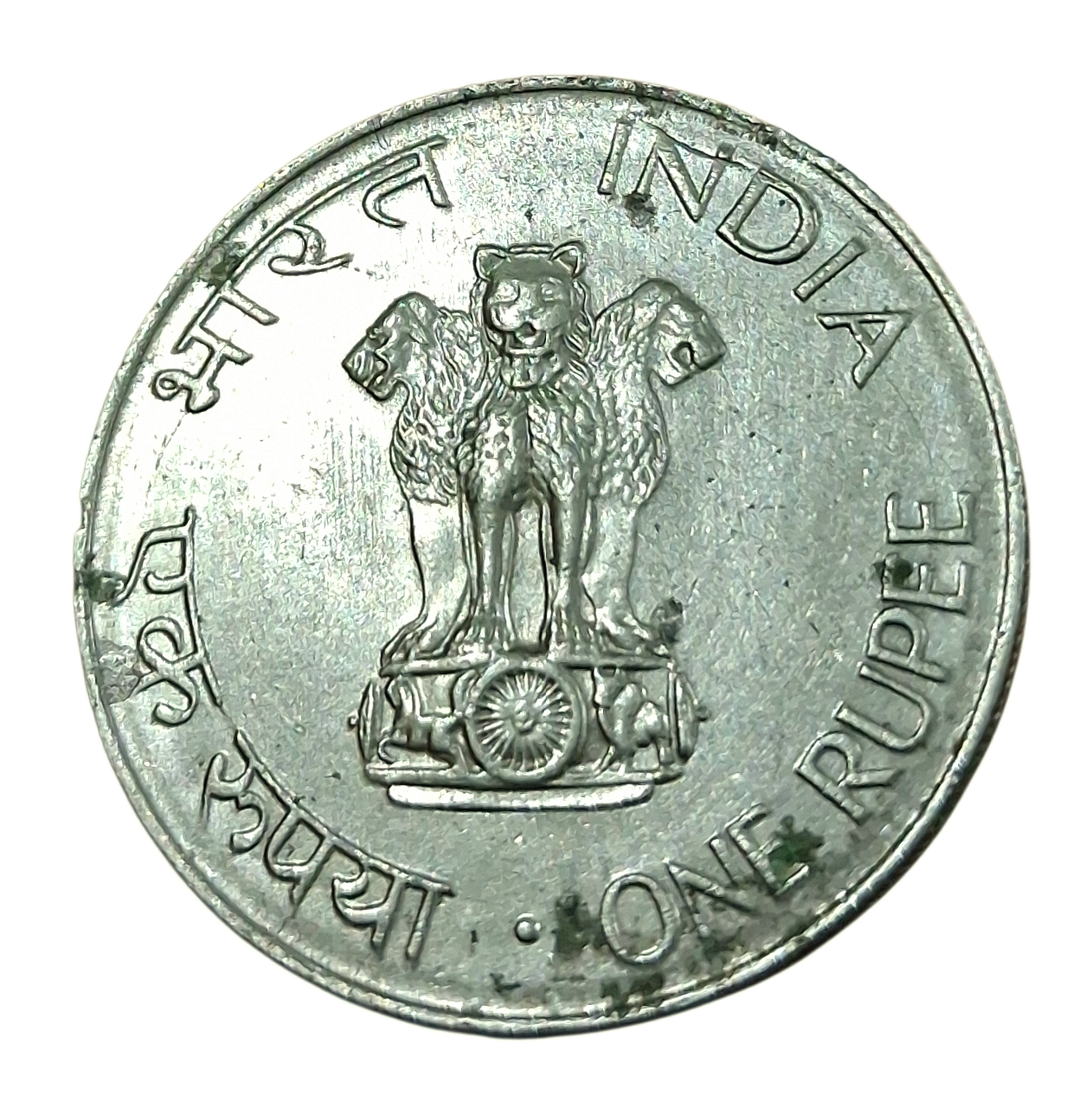 One Rupee Cu/Ni Big DABBU Issue COMMEMORATIVE Issue MAHATAMA GANDHI & JAWAHARLAL NEHRU Calcutta Mint Set 2 Coins are in Collectable Grades. - Image 2