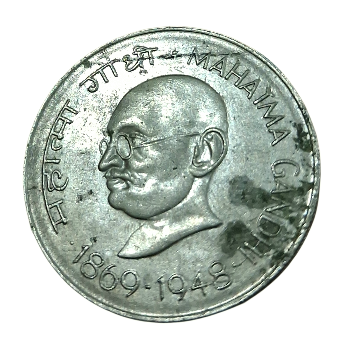 One Rupee Cu/Ni Big DABBU Issue COMMEMORATIVE Issue MAHATAMA GANDHI & JAWAHARLAL NEHRU Calcutta Mint Set 2 Coins are in Collectable Grades. - Image 3