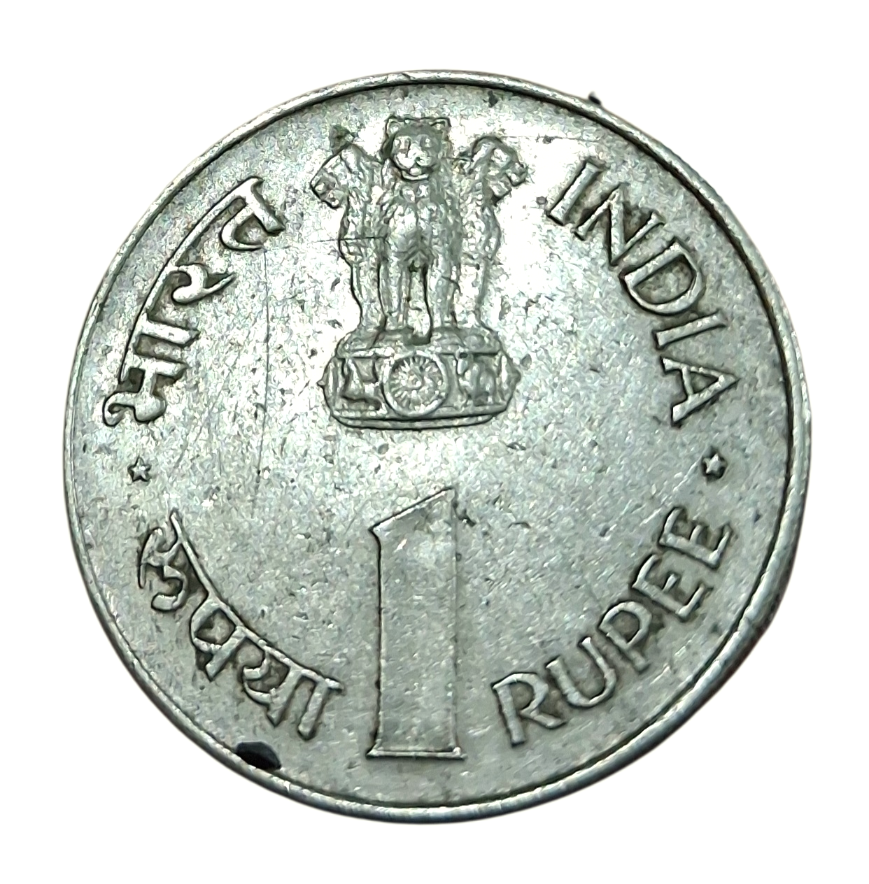 One Rupee Cu/Ni Big DABBU Issue COMMEMORATIVE Issue MAHATAMA GANDHI & JAWAHARLAL NEHRU Calcutta Mint Set 2 Coins are in Collectable Grades. - Image 4