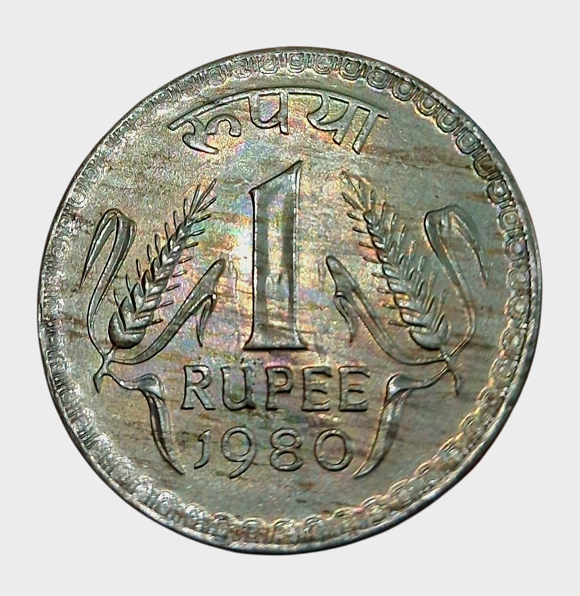 One Rupee Cu/Ni Big DABBU Issue Year 1980 CALCUTTA Mint 2 Coins **SCARE** UNC Grades. - Image 2