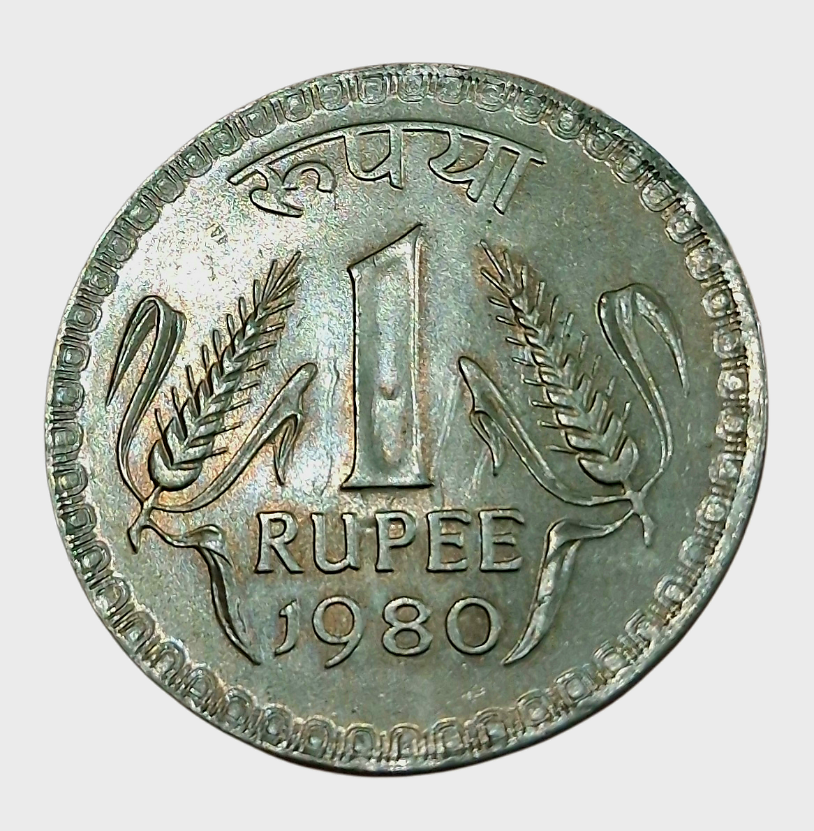 One Rupee Cu/Ni Big DABBU Issue Year 1980 CALCUTTA Mint 2 Coins **SCARE** UNC Grades. - Image 4