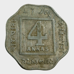 BRITISH INDIA 4 ANNAS Cu/Ni Year 1920 King GEORGE-V in Collectable Grade.