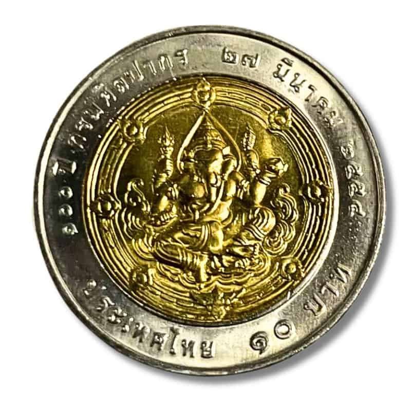 Thailand 10 Baht (2011) - Rama IX Centenary of Fine Arts Department Rare Coin