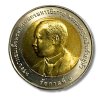 Thailand 10 Baht (2011) - Rama IX Centenary of Fine Arts Department Rare Coin - Image 2
