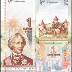 Transnistria 1 Ruble Banknote 2019 P70 UNC Commemorative 25 Years Transnistrian Ruble