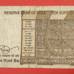 Alternative view of 10 Rs Serial Number Missing Error AUNC Condition Note