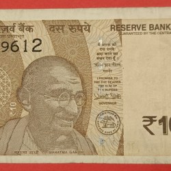 10 Rs Serial Number Missing Error AUNC Condition Note