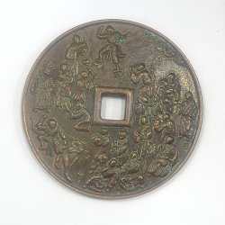 Alternative view of Thailand Old Medal Big Size Lowest Price (Weight 42.09 Gram) #D-182