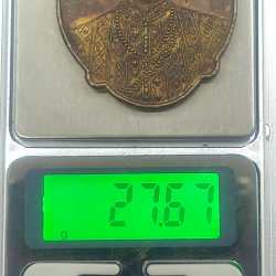 Thailand Old Medal Big Size Lowest Price (Weight 27.67 Gram) #D-184