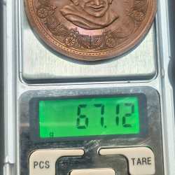 75 Anniversary Of Dandi March 1930-2005 Mahatma Gandhi Medallion Token (Weight 67.12 g) Rare Medal#D-220