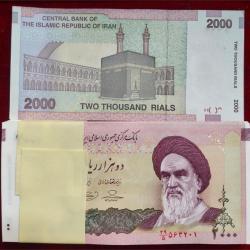 Iran 2000 Rials (100 Note) Serial Packet Back Side Makka Madina Kaba