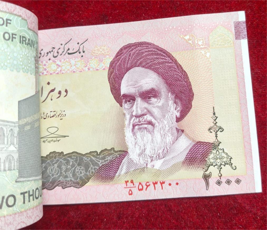 Iran 2000 Rials (100 Note) Serial Packet Back Side Makka Madina Kaba - Image 5