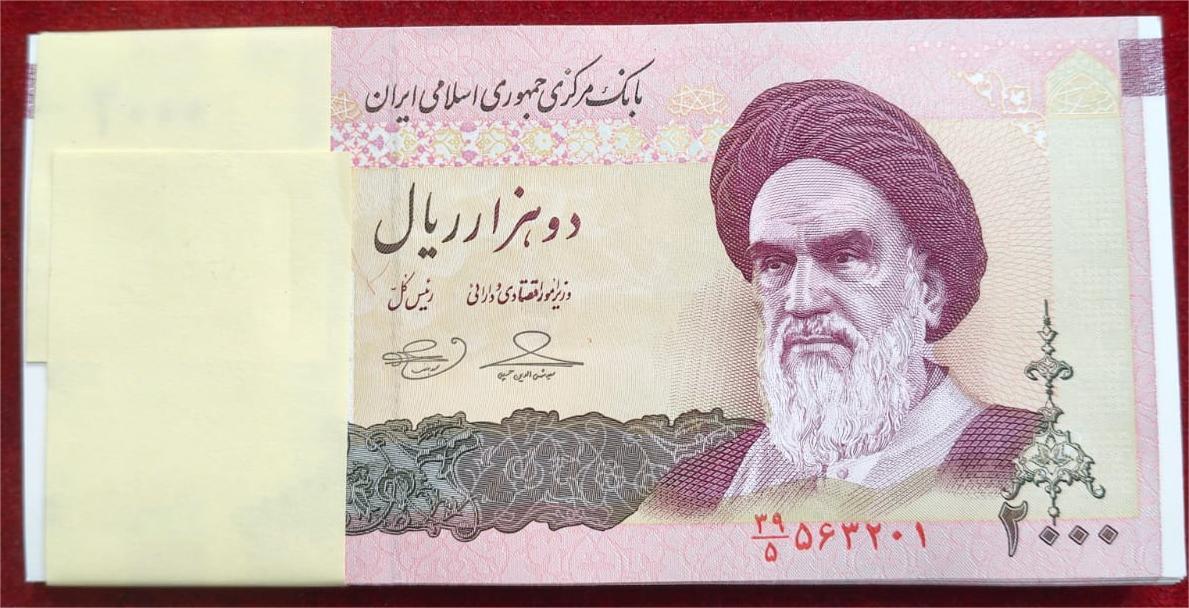 Iran 2000 Rials (100 Note) Serial Packet Back Side Makka Madina Kaba - Image 2