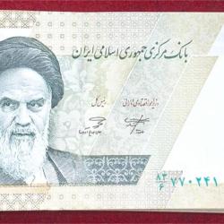 Iran 10 Rials (100 Note) Serial Packet #SK-1