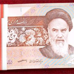 Iran 5000 Rials (100 Note) Serial Packet (Copy)