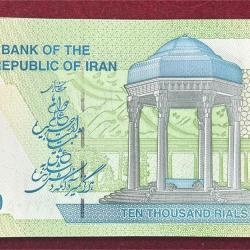 Alternative view of Iran 10000 Rials (100 Note) Serial Packet #SK-3
