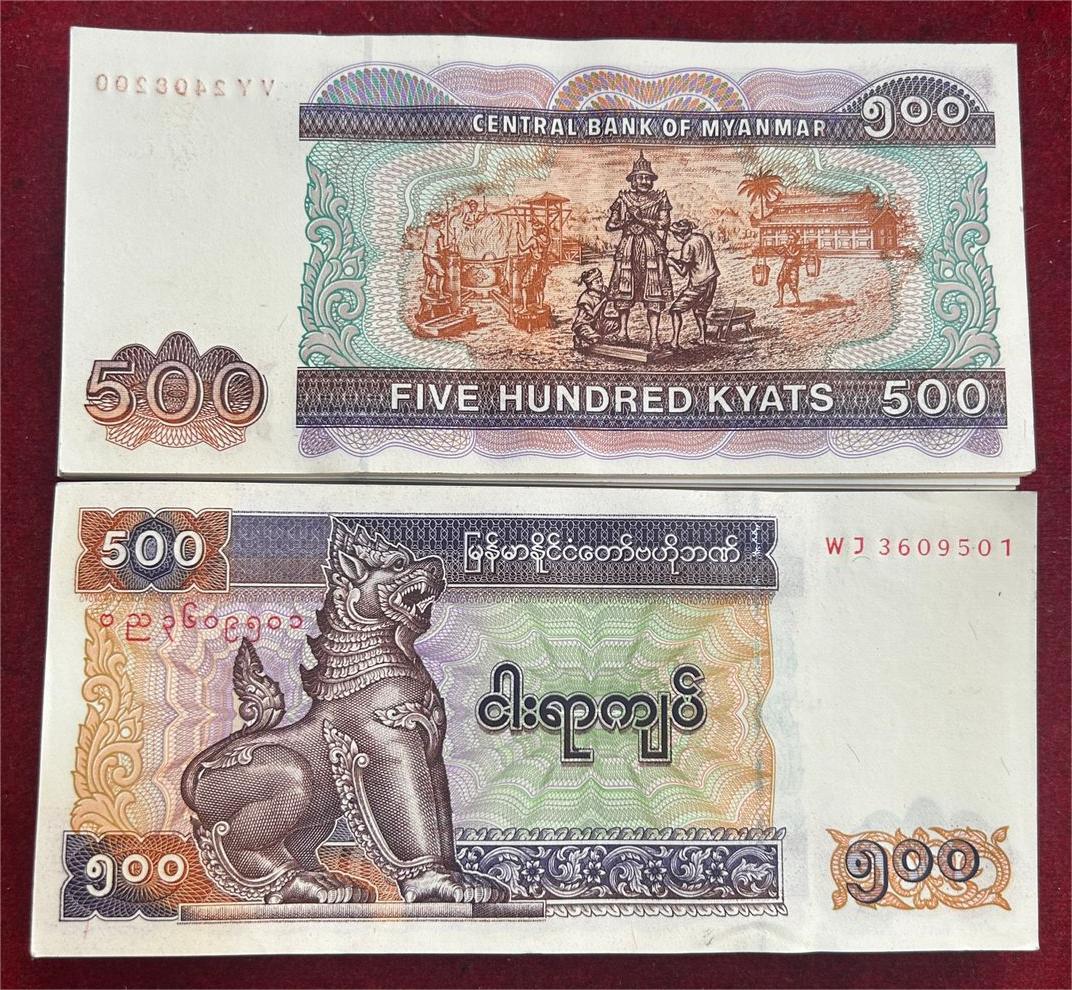 Myanmar 500 Kyats (100 Note) Serial Packet