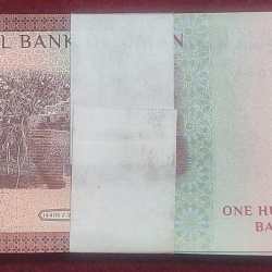 Alternative view of Oman 100 Baisa (100 Note) Serial Packet