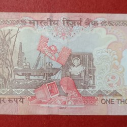 Alternative view of 1000 Rs 786786 Reverse from Start Ex. Rare Collectors Item UNC