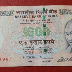 1000 Rs Doubling Mirror Fancy number GEM UNC Note