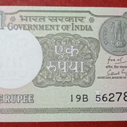 1 Rs New Note ending with 786 GEM UNC Condition