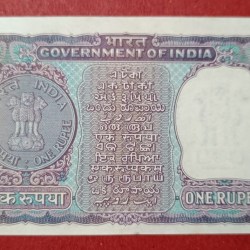 Alternative view of 1 Rs IG Patel Gandhi Note GEM UNC Condition