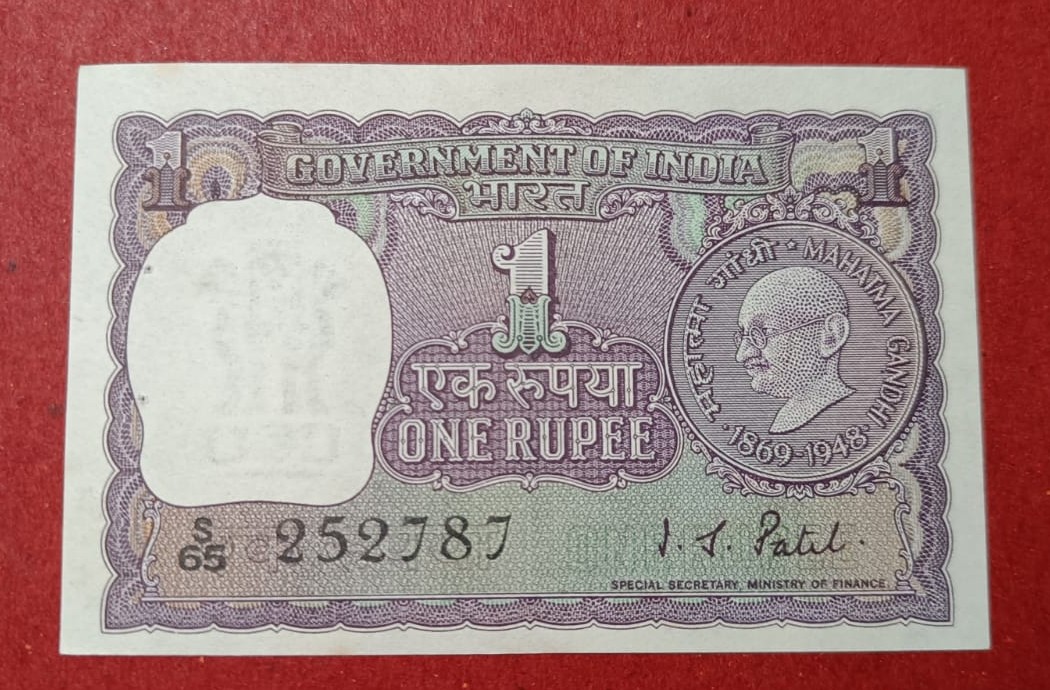1 Rs IG Patel Gandhi Note GEM UNC Condition