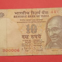 10 Rs Super Lower Serial Number 000006 Note