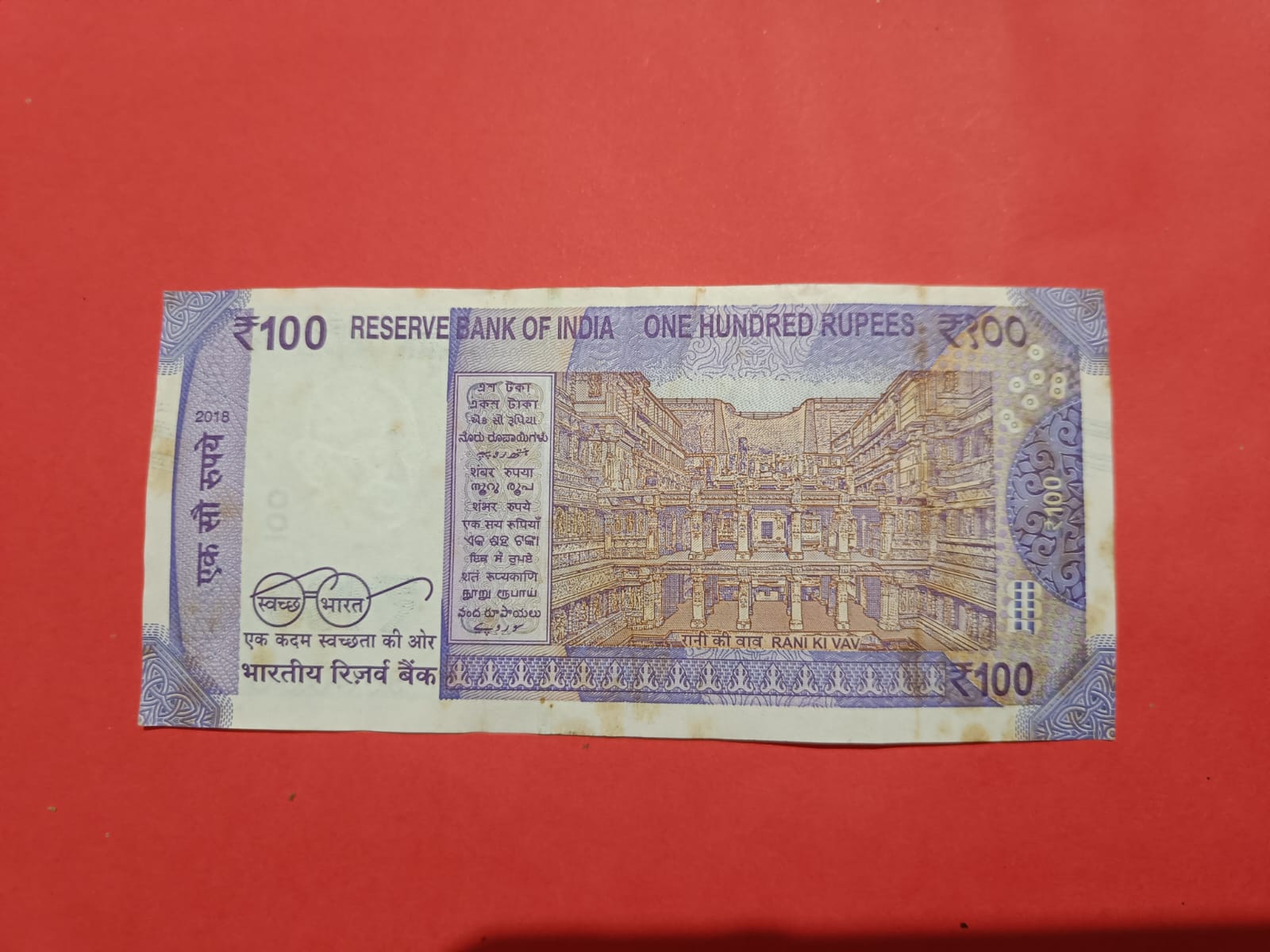 100 Rs 800000 Fancy Number Note - Image 2