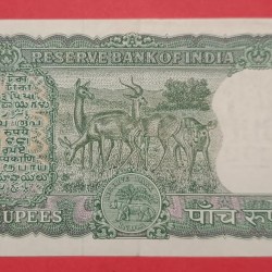 Alternative view of 5 Rs PC Bhattacharya Deer Note Birthday Note GEM UNC Condition