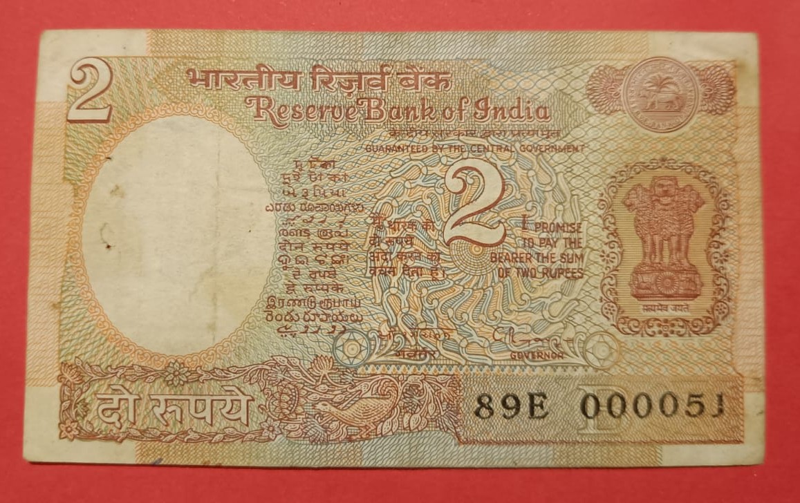 2 Rs Super Lower Serial Number AUNC Condition 000051