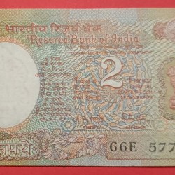 Rupees 2 Banknote, Fancy Mirror & Doubling Serial Number 577577 with fancy Prefix