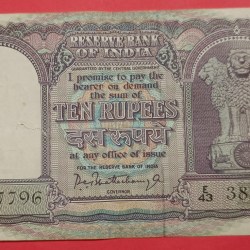 10 Rs Fafda Note Collectors Item