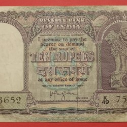 10 Rs Fafda Note UNC Condition Governor Iyengar Rare Note