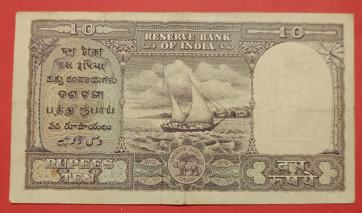 10 Rs Fafda Note UNC Condition Governor Iyengar Rare Note - Image 2