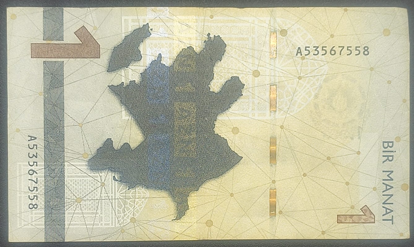 Azerbaijan 1 Manat Rare World Note#B2