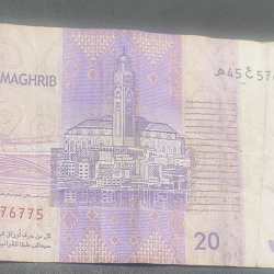 Alternative view of Morocco 20 Dirhams Rare World Note#B2